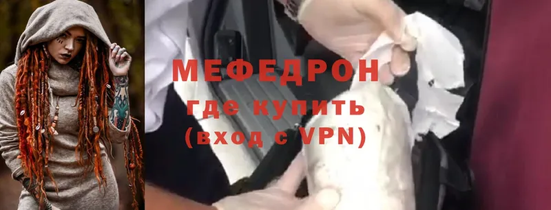 наркошоп  Оса  МЕФ mephedrone 